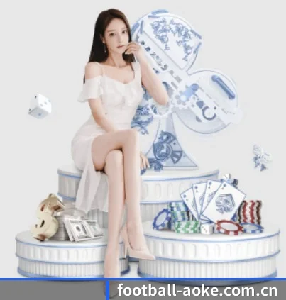 football-aoke.com.cn APP 界面